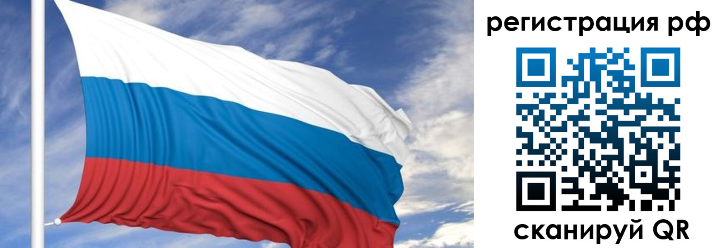 временная регистрация гарантия в Мариинском Посаде