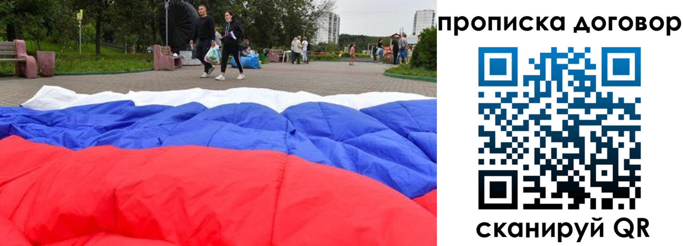 прописка поиск в Мариинском Посаде