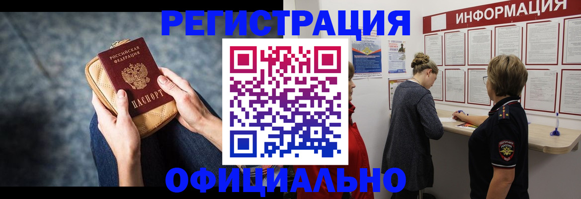 регистрация для дет. сада в Мариинском Посаде