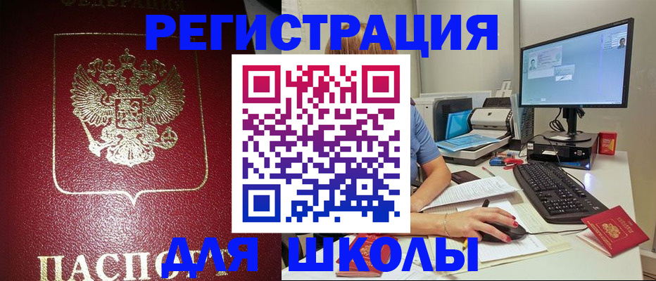 прописка гарантия в Мариинском Посаде