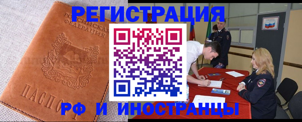 регистрация для школы в Мариинском Посаде